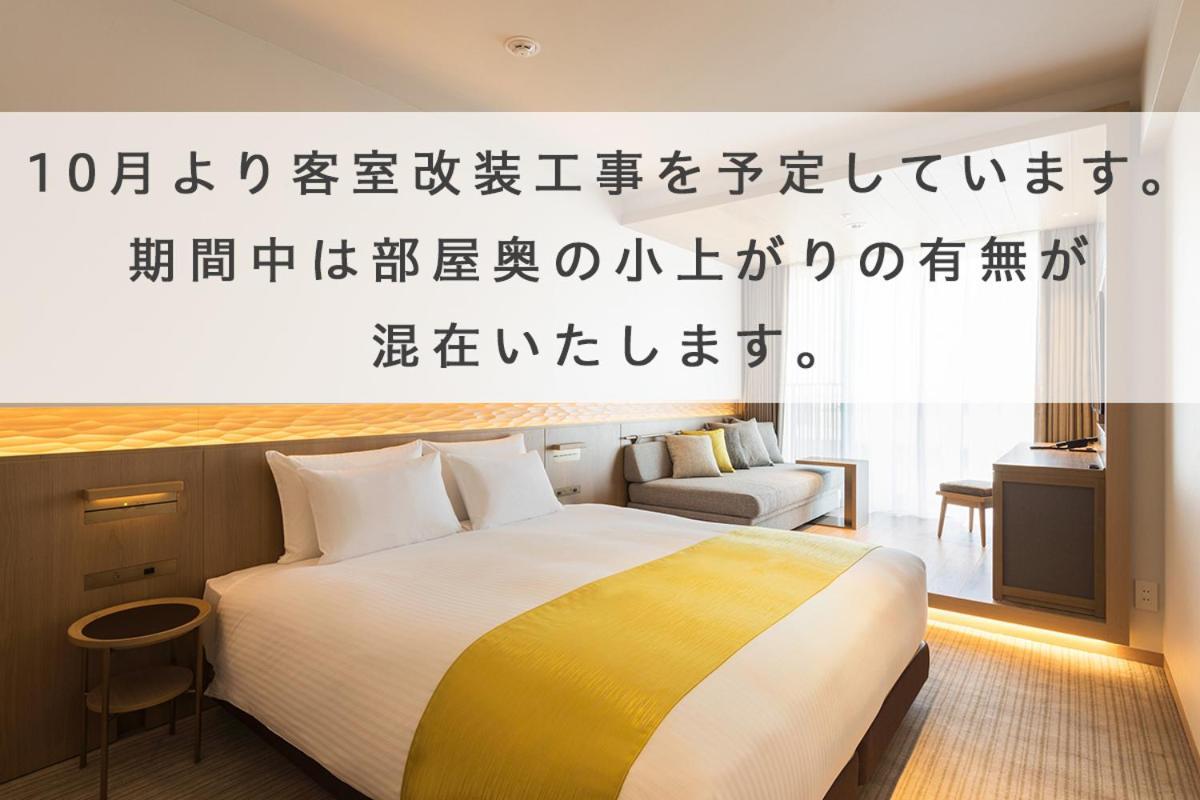 Hotel Metropolitan Kamakura Camera foto